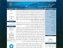 Tablet Screenshot of ahc.iust.ac.ir